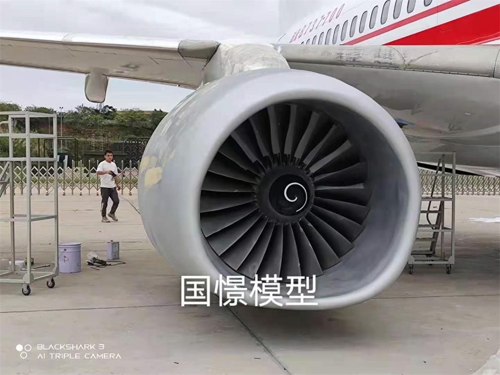 飛機模型